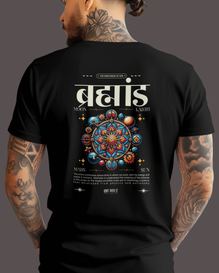 Men's Classic T-shirt Brahmand Graphic & Typography Print